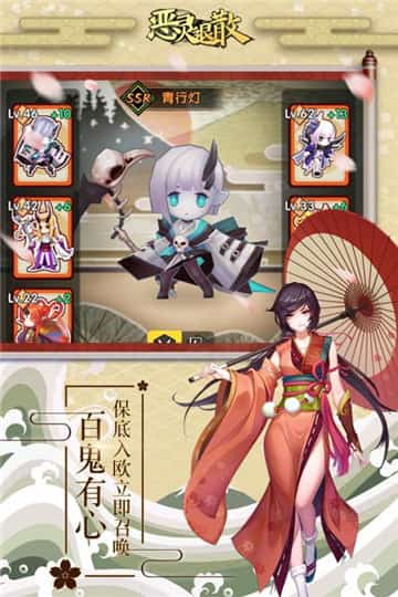 恶灵退散截图