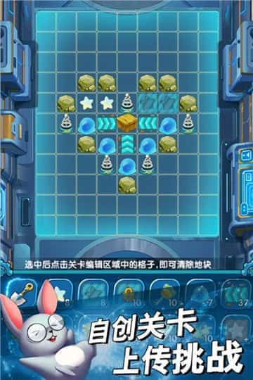 克隆宝贝截图