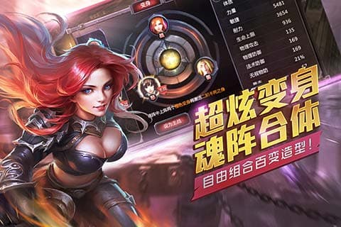 暗黑血统2手游截图