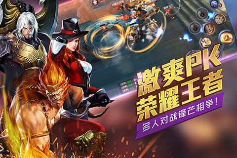 暗黑血统2手游截图