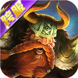 乱斗纪元