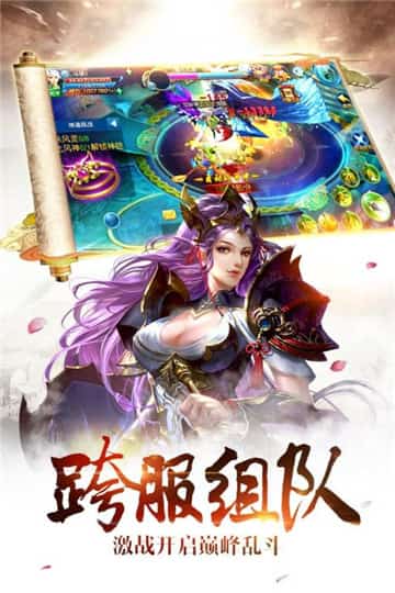 斗破永恒截图