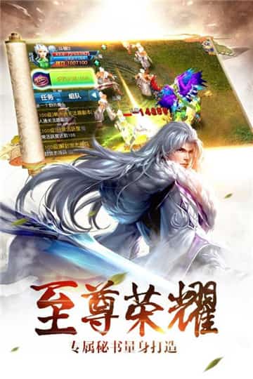 斗破永恒截图