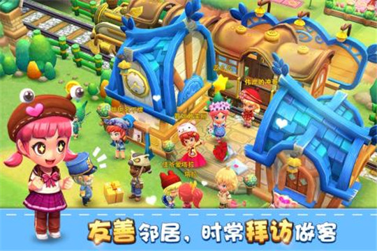 小镇物语截图
