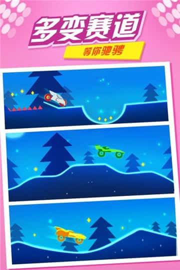 摩托极限高手截图