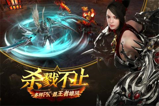 暗黑无尽剑截图