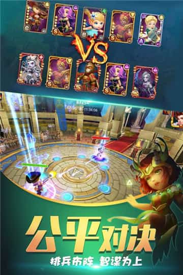 守护城堡截图