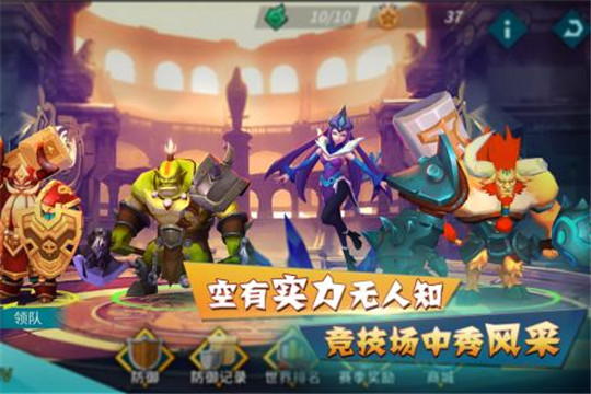 卡拉希尔战记截图