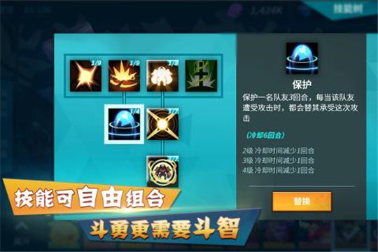卡拉希尔战记截图