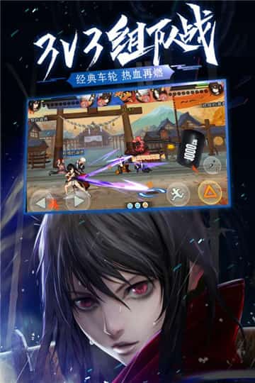 魂之轨迹OL截图
