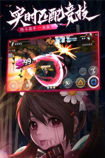 魂之轨迹OL截图