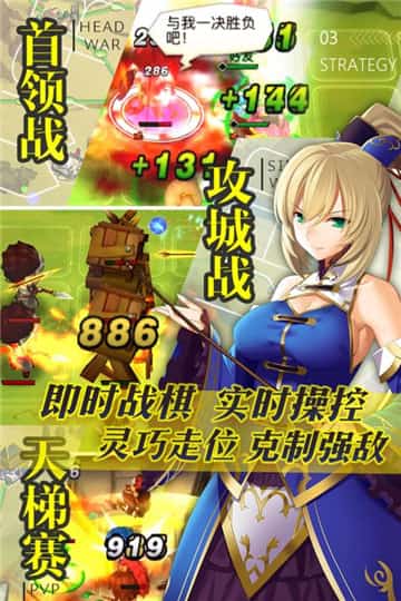 三国罗曼史截图