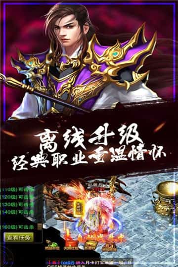 王者争霸截图