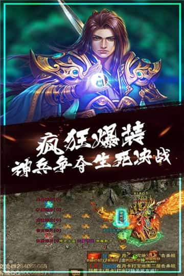 王者争霸截图