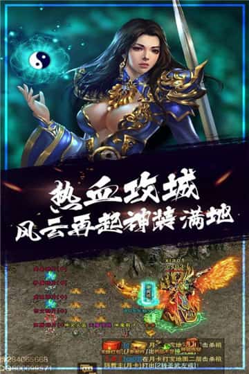 王者争霸截图
