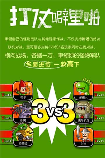 城与龙截图