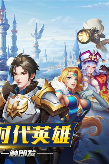 文明战争截图