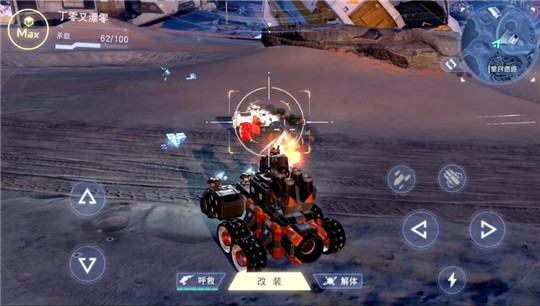 无限战车截图