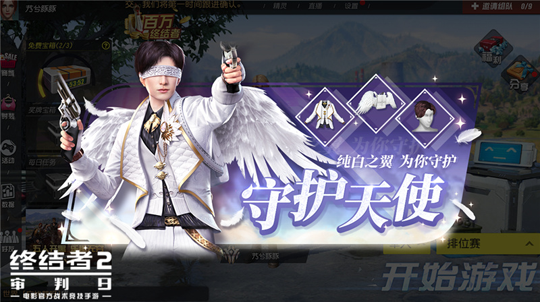 tkYoxmbmxfAqefc.png
