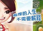 双击666《爱情公寓》黑暗料理界惊现五仁月饼