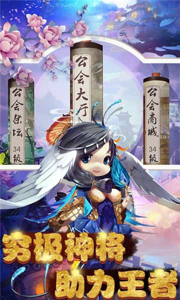 屠鲲攻略BT版截图