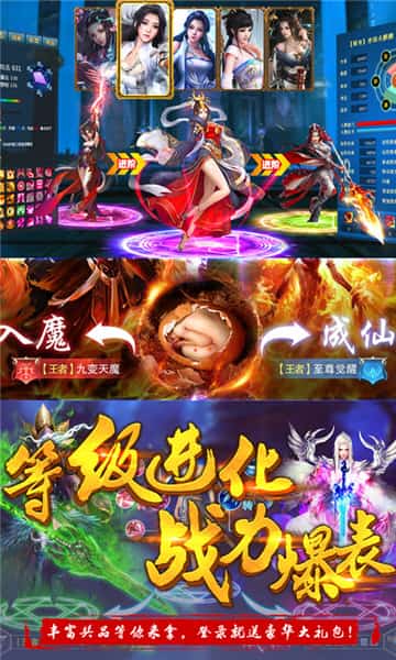 武道乾坤BT版截图