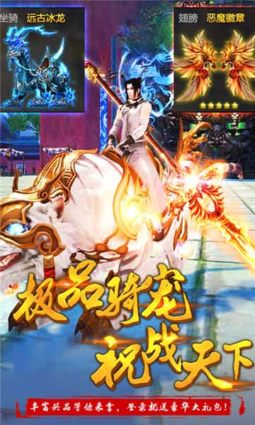 武道乾坤BT版截图