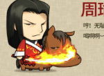 《大头三国》即将揭晓 手游解压乐翻天