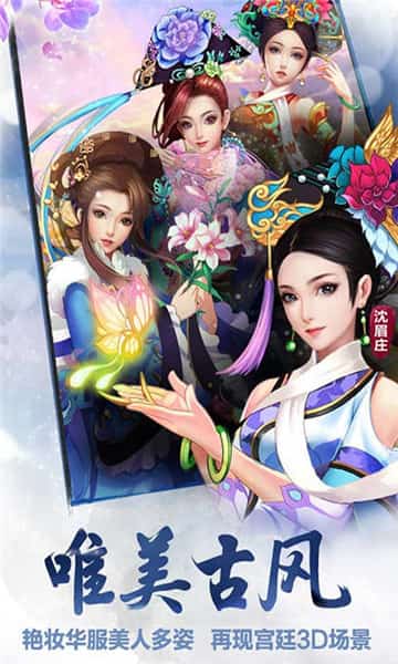 太子妃升职记BT版截图