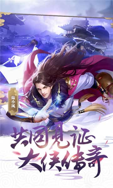 江湖拼多多飞升版截图