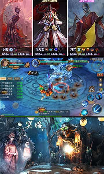 茅山伏魔录超V版截图