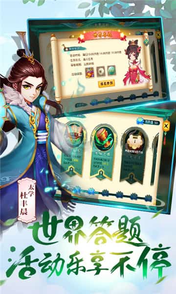 大话手游3DBT版截图