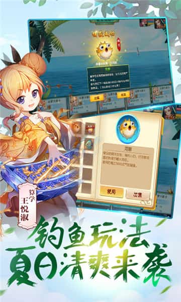 大话手游3DBT版截图