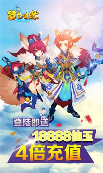 梦幻武缘BT版截图