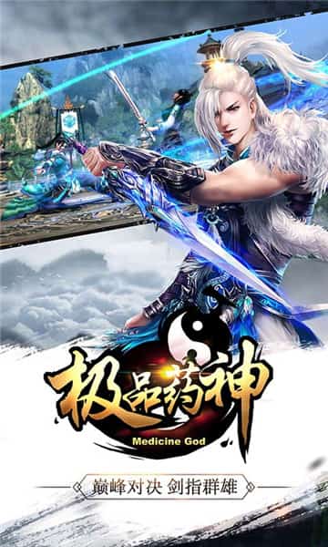 极品药神BT版截图