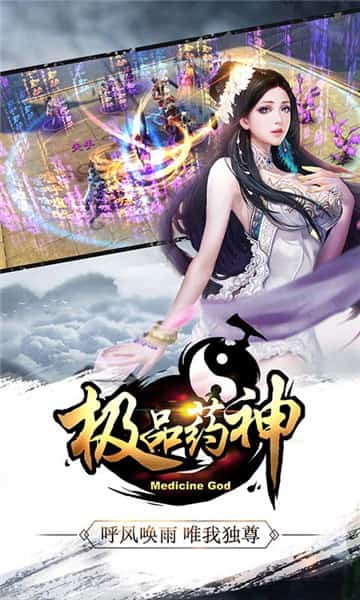 极品药神BT版截图