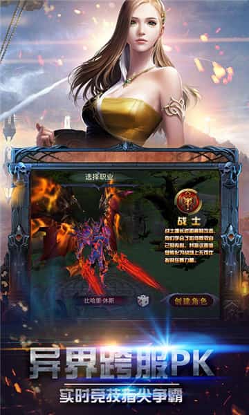 光月骑士BT版截图