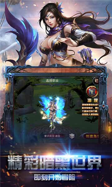 光月骑士BT版截图