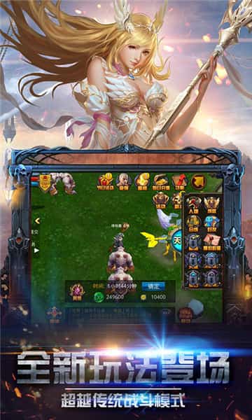 光月骑士BT版截图