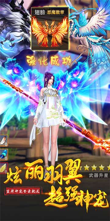 乱世祭满V版截图