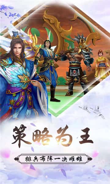 一世剑仙截图