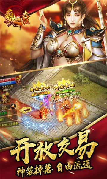疯之大陆BT版截图
