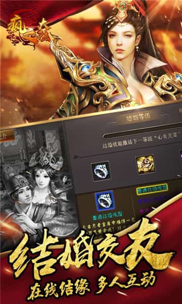 疯之大陆BT版截图