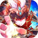 真三国封神录满V版