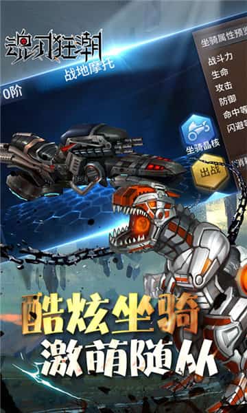 魂刃狂潮截图
