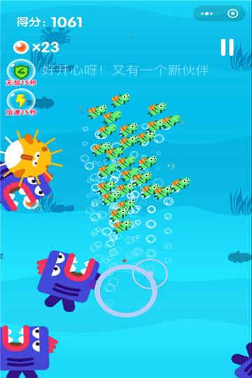 小青鱼旅行截图