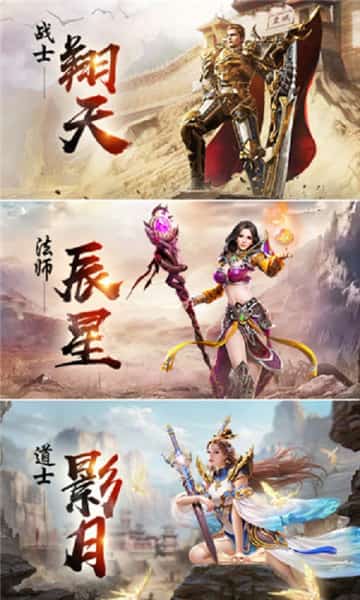 贪玩霸业2BT版截图