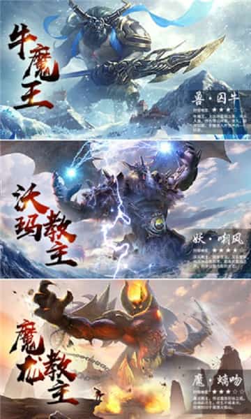 贪玩霸业2BT版截图