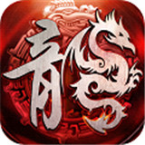 龙城攻沙