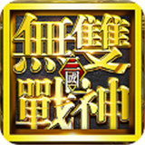 无双战神BT版